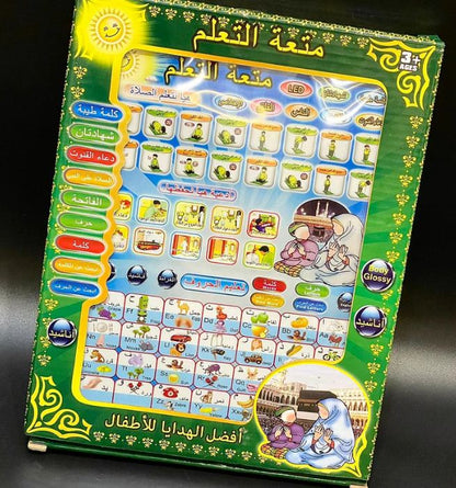 Islamic tablet for kids